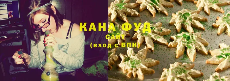 купить наркоту  Аткарск  Cannafood конопля 