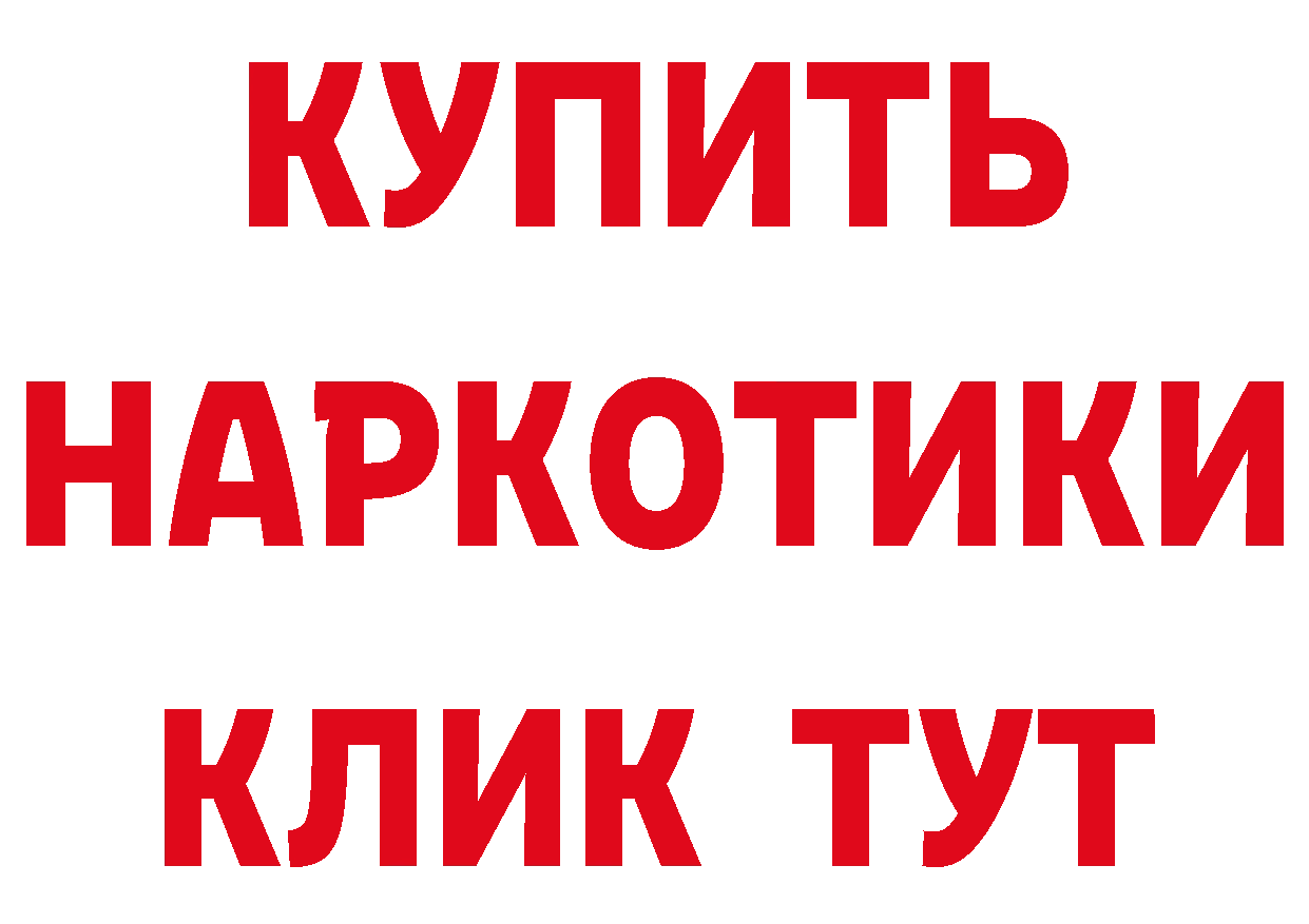 ТГК вейп зеркало даркнет гидра Аткарск